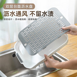 凤全 家用厨房双层沥水盘长方形简约沥水篮多功能水果盘茶几收纳置物架