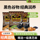 南方黑芝麻 芝麻糊 南方芝麻糊原味黑芝麻糊280g黑芝麻糊袋装营养早餐冲调粉