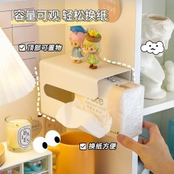 西邮哥厨房用无痕抽纸盒免孔壁挂式纸巾架多功能纸巾盒