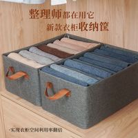 夏沙 衣物整理箱阳离子无分格收纳盒秋衣橱衣物储物箱可折叠整理