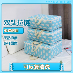 百佳收纳整理衣服大容量被子储物水洗棉麻超大防潮搬家打包整理袋