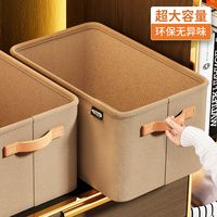 优芬 大容量折叠内衣收纳盒防尘家用大号衣柜长方形手提衣物储物收纳箱