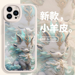 适用于苹果17/华为/小米/oppo/vivo高颜值国风麒麟创意防摔手机壳