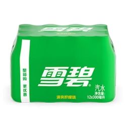 可口可乐 雪碧/可口可乐/芬达橙味碳酸柠檬味汽水肥宅快乐水