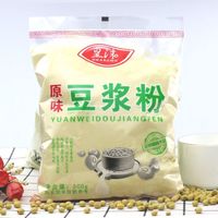 原味豆浆粉豆奶粉商用粉营养浓香早餐冲饮速溶袋装豆浆小包装细腻