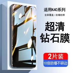 适用红米k40钢化膜redmi k40pro手机膜防摔k40s游戏版pro+全覆盖