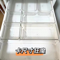梳妆台抽屉透明亚克力内置化妆品整理盒 桌面眼影香水杂物置物盘