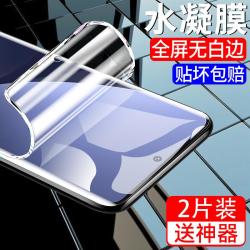 适用小米12钢化膜12sPro全屏12x手机膜12Pro水凝膜12s高清sultra