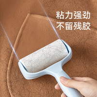 轻奢手撕粘毛器家用创意宠物除毛滚户外便携式毛衣大衣粘毛滚