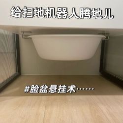 浴室脸盆架免打孔壁挂盆子收纳架卫生间强力粘挂钩厨房墙壁置物架