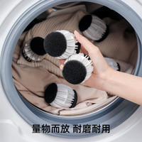数家珍 洗衣机粘毛神器猫毛吸附除毛器家用防缠绕清洁球去污渍魔力洗衣球