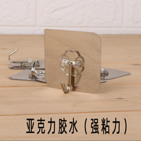 浴室强力粘胶贴墙壁透明无痕贴厨房挂勾粘贴免打孔粘钩客厅卫生间