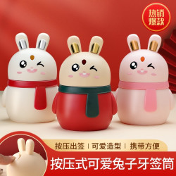 牙签筒按压式小兔子自动弹出智能牙签盒高档餐厅牙签收纳盒轻奢盒