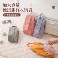 蔻集 旅行内衣收纳袋便携内裤袜子新款防水收纳包衣服衣物杂物袋手提袋