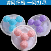 洗衣机过滤网通用型洗衣机去毛神器洗衣机粘毛器不伤衣物洗衣球