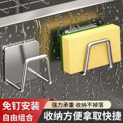 海绵架置物沥水架挂墙挂钩厨房免打孔纸巾架收纳架整理壁挂式家用