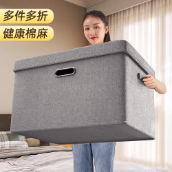 优芬 衣服收纳箱家用衣柜布艺整理盒衣物被子分层储物筐超大容量神器袋