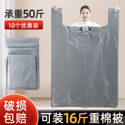 朋意 手提大容量搬家打包袋子装衣服被子收纳超大号尺寸包装塑料袋加厚