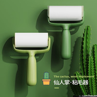 数家珍 粉丝福利粘毛器滚筒可撕式粘尘纸滚刷吸毛去毛刷衣服黏毛毡毛滚子