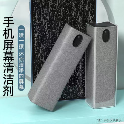 映棠 手机屏幕清洁液一体式专业去油除尘平板笔记本清洁神器