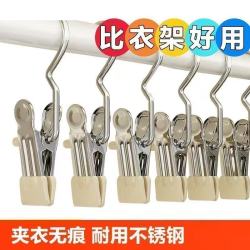 宿舍不锈钢裤夹子衣架家用无痕裤架多功能挂钩裤子收纳晾衣夹帽夹