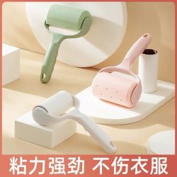 家用可撕粘毛器滚筒强力粘灰不伤衣沙发地毯宠物浮毛衣物清理神器