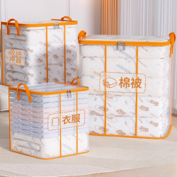 优芬 YOU FEN/优芬被子收纳袋透明棉被打包搬家神器家用大容量防水防潮