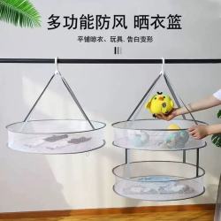 晒衣蓝衣物晾衣架晾晒羊毛衫平铺网兜晾衣网晒袜子神器