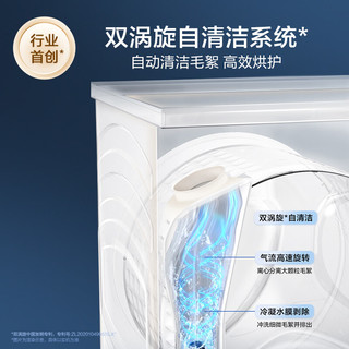 海尔 XQG120-HBLE78A6U1 直驱洗烘一体 12kg 蓝色