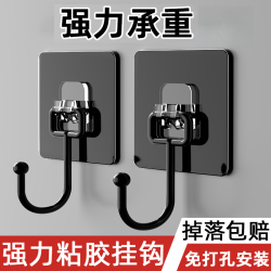 朋意 不锈钢挂钩贴强力墙面粘钩挂钩门后免打孔无痕卫生间粘胶承重粘贴