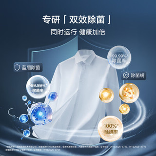 海尔 XQG120-HBLE78A6U1 直驱洗烘一体 12kg 蓝色