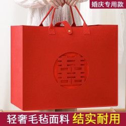 优芬 结婚装被子搬家打包喜袋手提喜被收纳袋四件套包装袋子衣物整理袋