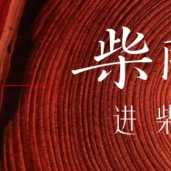 畅怀自选鱼鲜火锅单人餐