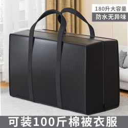 优芬 编织袋搬家打包袋结实大号防水袋子帆布加厚手提行李袋大容量麻袋