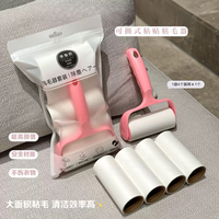 可撕粘毛器滚筒去毛滚刷