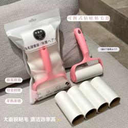 可撕粘毛器滚筒去毛滚刷