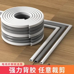 朋意 pvc线槽明装自粘防踩好物隐形装饰家用明线电线网线遮挡软走线槽