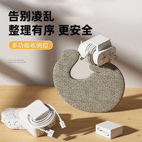 赤煌 多功能收纳家用充电器固定器桌面手机充电线卡扣挂钩收纳扣