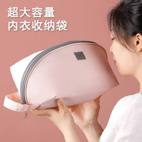 迅仕 三合一文胸内裤袜子收纳袋收纳包旅游行李箱便携衣物袜子分装袋子