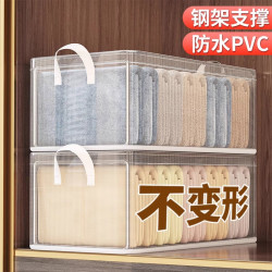 优芬 储物折叠叠衣板大容量家用衣服收纳箱加厚衣柜耐用透明大号整理盒