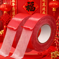 喜庆双面胶对联春联专用网格双面胶不留痕粘胶布基胶带无痕高粘度