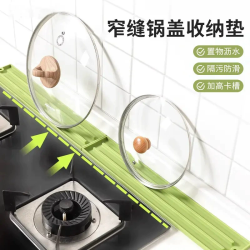 窄缝锅盖收纳垫家用厨房多功能台面防滑沥水灶台锅铲垫