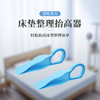 家用省力床垫抬高器抬床铺床单器床垫整理