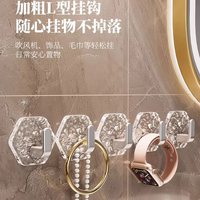高档挂钩免打孔创意亚克力门后粘胶卫生间浴室贴墙粘钩