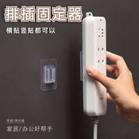 无痕子母扣挂钩免打孔多功能座壁挂式路由器置物架