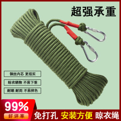军绿钢丝芯晾衣绳加粗绳晾衣神器晾被子便携晾衣绳户外多功能耐用