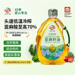红井源 亚麻籽油 5L 桶装