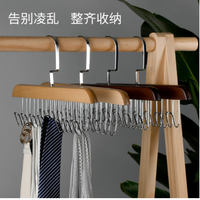 聚宸兴 多功能衣架衣帽钩便携高贵学生木质无痕整齐家用服装店摆件