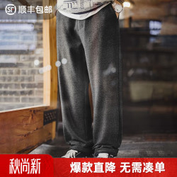 马登 工装美式复古毛呢感休闲裤男老钱风直筒长裤子冬通勤垂感西裤 花灰色  33