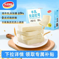 达利园 法式小面包香奶味35枚整箱礼盒装